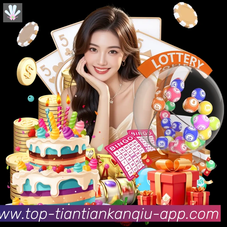 天天看球直播全站App 天天看球直播全站App